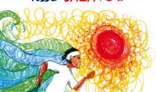 “Non sapevo che il mare fosse salato”